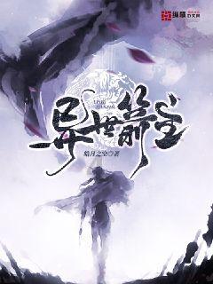 海绵宝宝寻珍宝