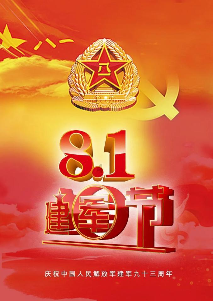 《幻兽帕鲁》修理地基墙壁建筑方法